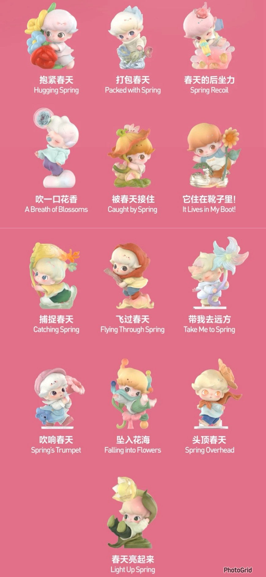 快速預購 ⚡dimoo 瞬間的奇遇 確認款 公仔 隱藏 泡泡瑪特 popmart 春天亮起來 春天的後座力 吹響春天
