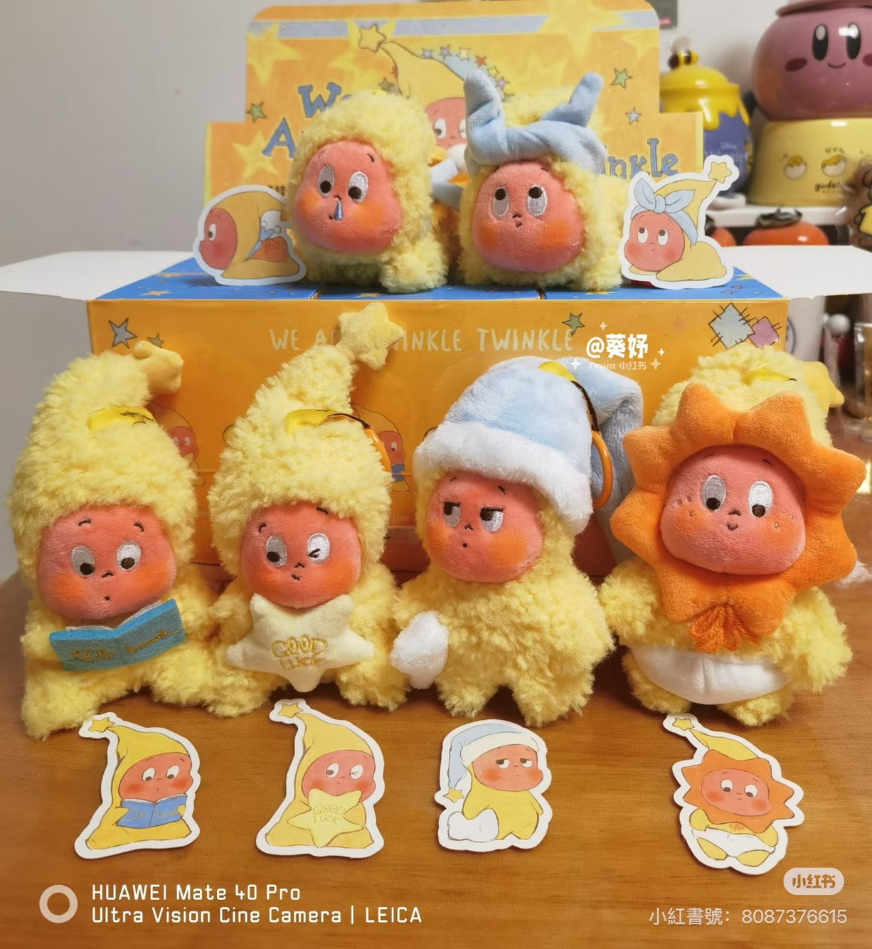 快速預購 ✅ 我們都是星星人 確認款 盲盒 星星人 popmart 泡泡瑪特 隱藏 公仔 晚安星星人 小太陽