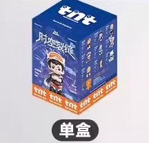 快速預購 ✅ Rayan 時空裂縫 MINI 確認款 TNT space 隱藏 盲盒 公仔 鑰匙扣 萊恩 吊飾 掛飾