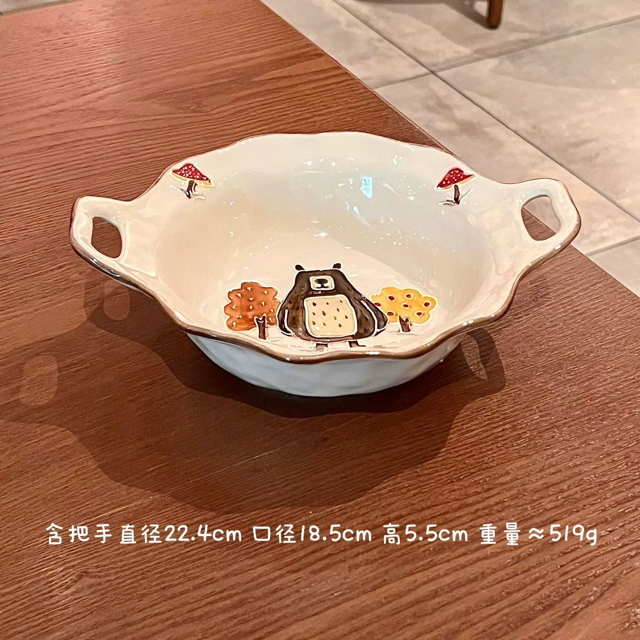 好宅現貨 🏠 熊趣森林 陶瓷 碗盤 餐具 器皿 雙耳碗 魚盤 飯碗 醬料碟 調料碟 釉上彩 早餐碗