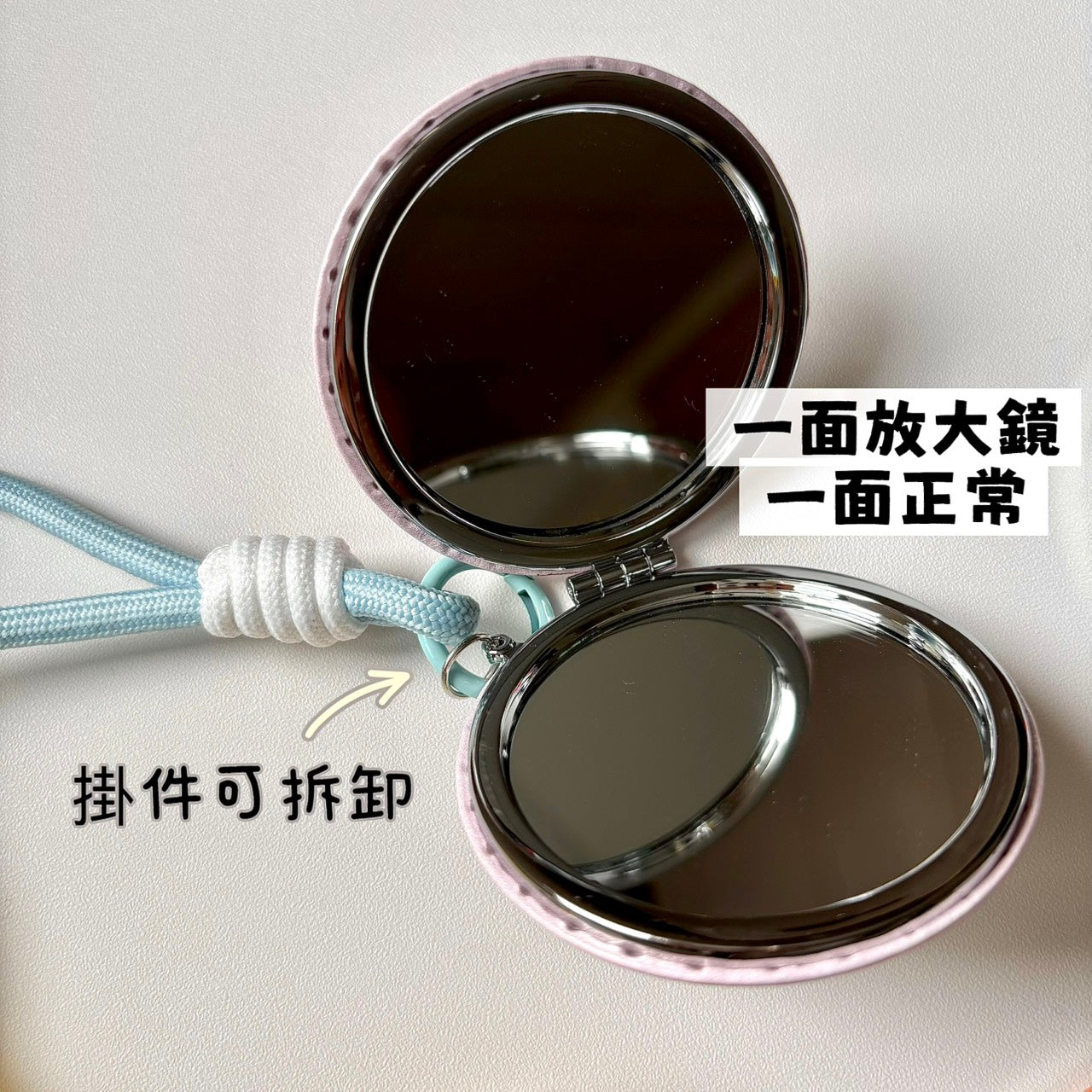 現貨秒發 ⚡ ins 高清鏡面 可拆卸摺疊鏡 隨身鏡 化妝鏡 補妝鏡 掛飾 掛件 放大鏡 鏡子