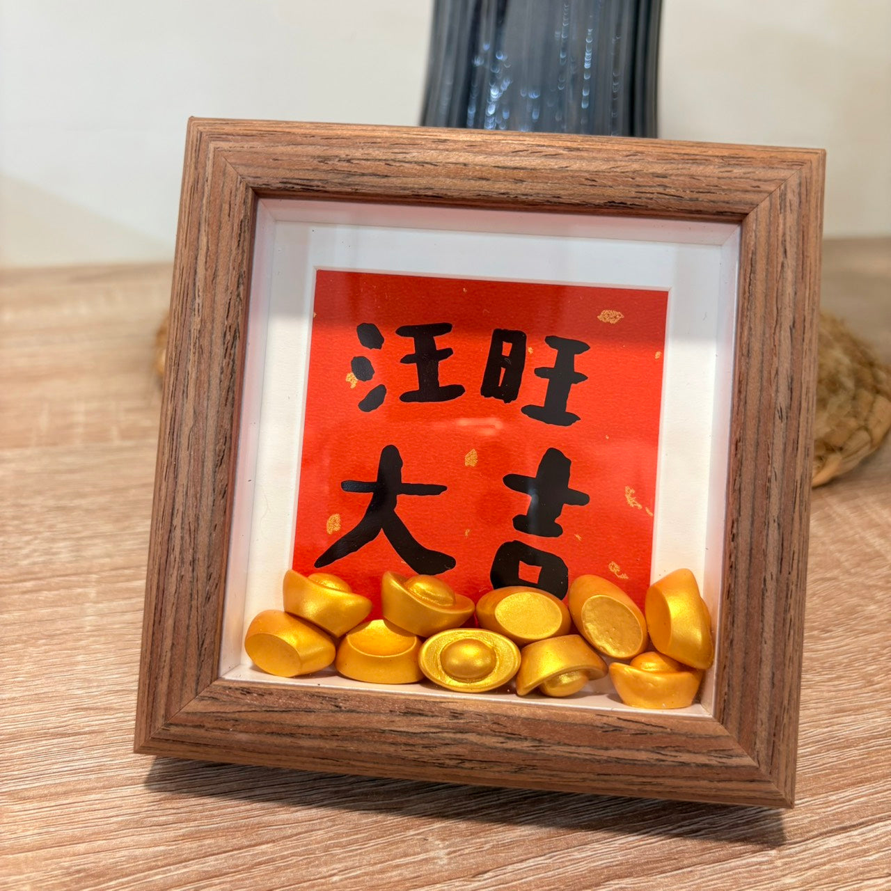 現貨秒發 🔥 客製化禮品 元寶相框 招福擺件 新年禮物 公仔 造景小擺件 玄關裝飾 玄關擺飾 招財小物 入厝禮 招財擺飾