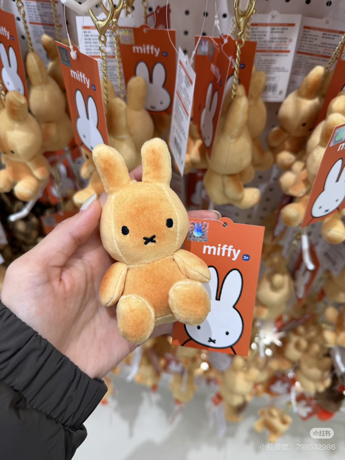 現貨秒發⚡韓國濟州島限定 Miffy 米菲兔 掛飾 毛絨娃娃掛件 幽靈米菲兔 梅蘭妮 麵包米菲兔 娃娃 禮物 吊飾 米飛兔