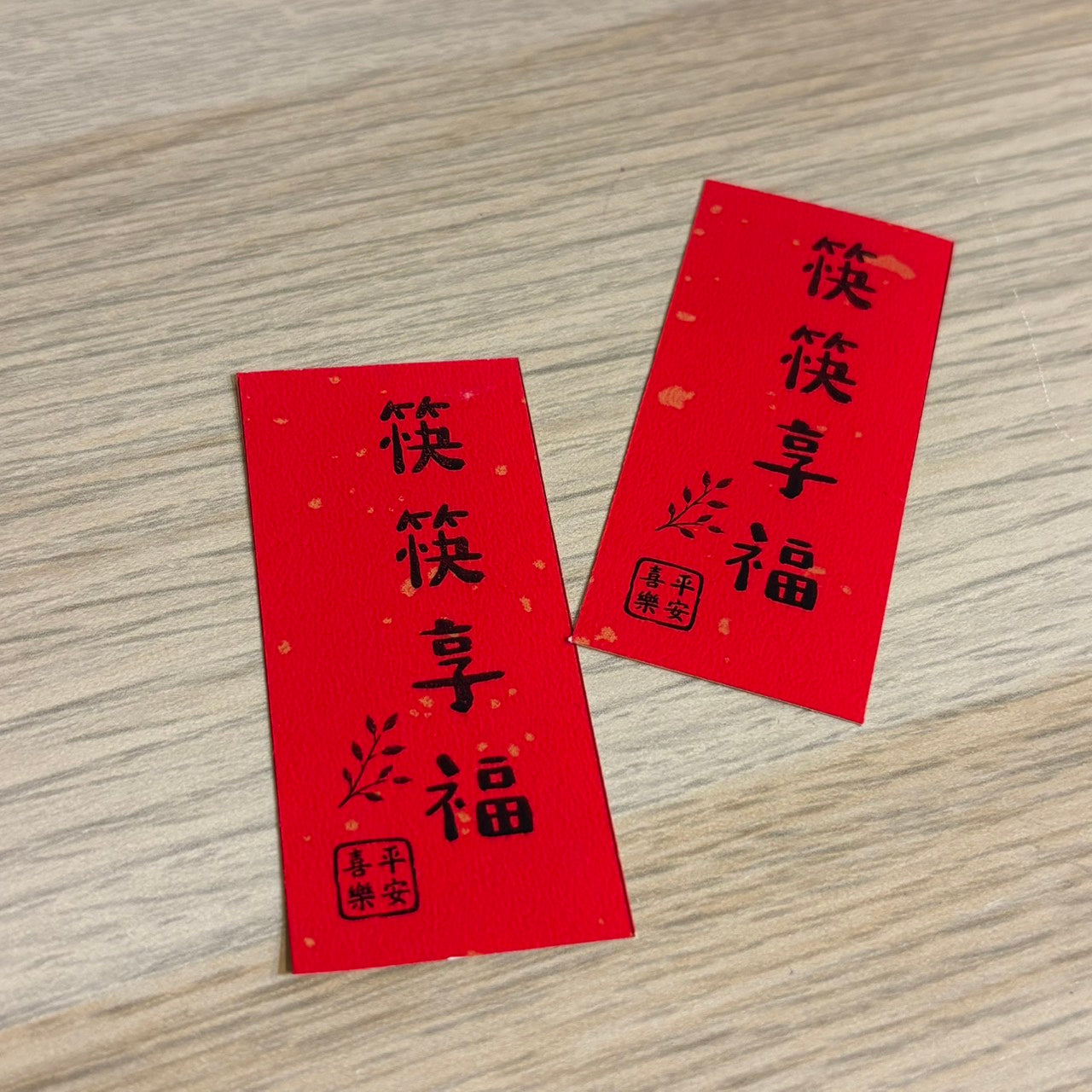 現貨秒發 🏠 莫蘭迪色 筷筷享福 贈送貼紙 日式合金筷 防滑 耐高溫 餐具 筷子 入厝禮 入厝七寶 進宅七寶