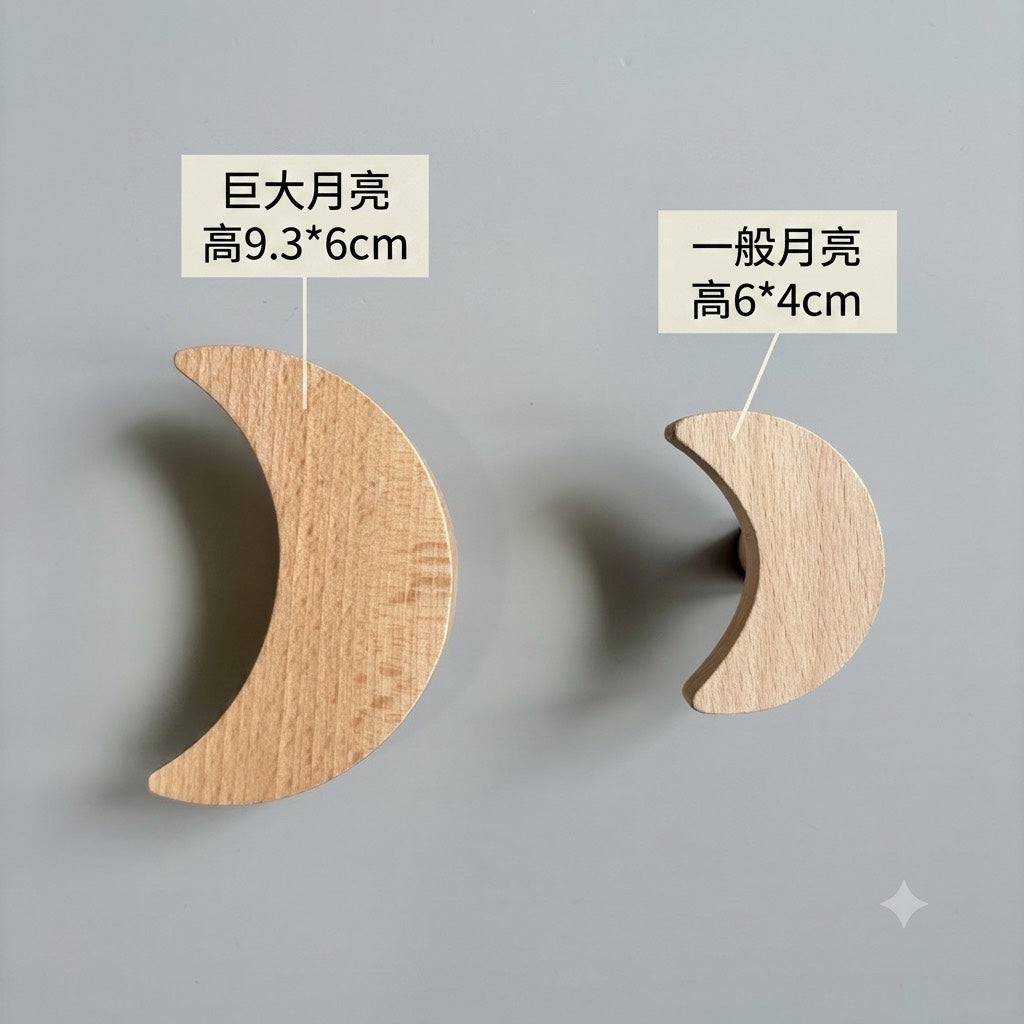 現貨秒發 ⚡ 免釘牆 木質掛勾 無痕掛勾 免打孔 北歐風 螺絲釘 星星 月亮 雲 動物 兔子 河馬 大象 衣帽架 掛飾 掛鉤