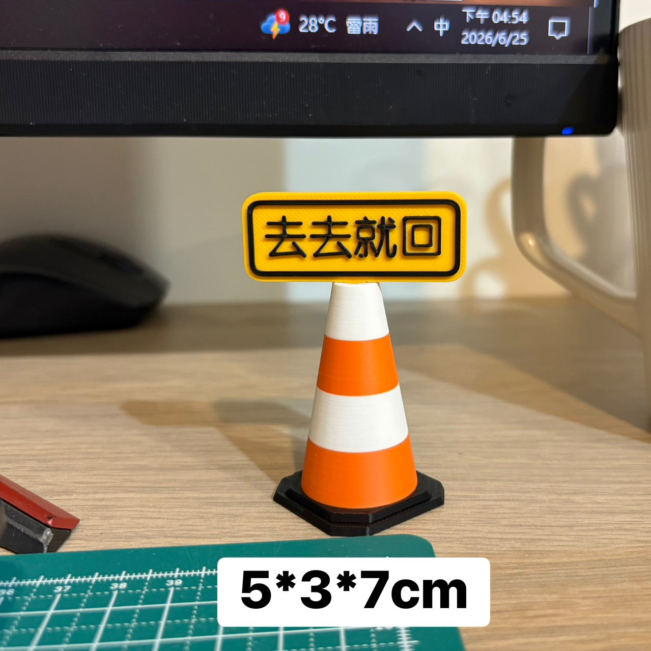 現貨秒發 ⚡ 磁吸紅綠燈 人行燈 廣角鏡 反光鏡 轉場道具 微縮交通號誌 冰箱貼 可愛小廢物 擺飾 吊飾 手機磁吸支架