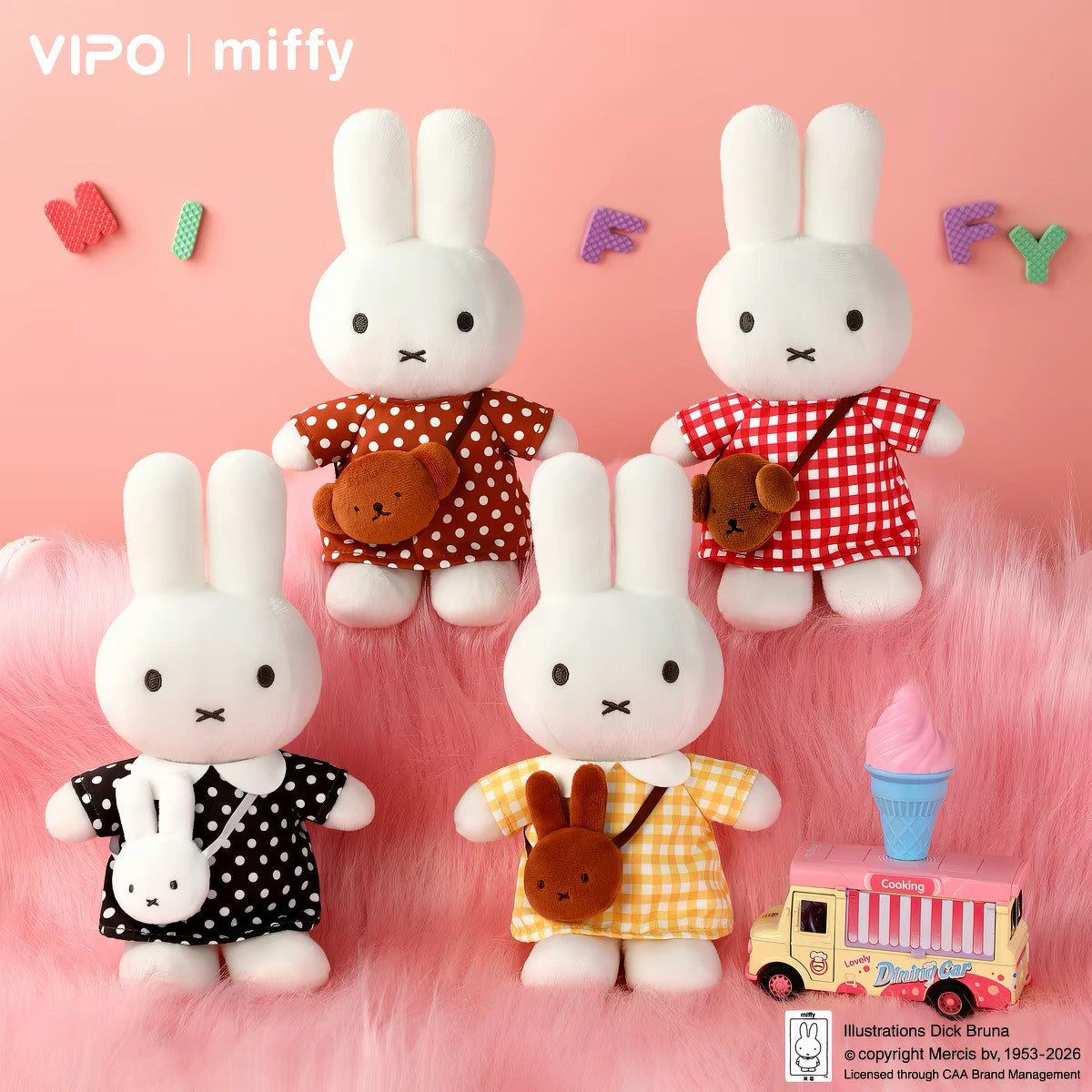 現貨秒發 ⚡ Miffy 米飛兔 出遊系列 盲盒 VIPO 潮玩 禮物 米菲 手錶 公仔 毛絨公仔 娃娃 掛飾 隱藏