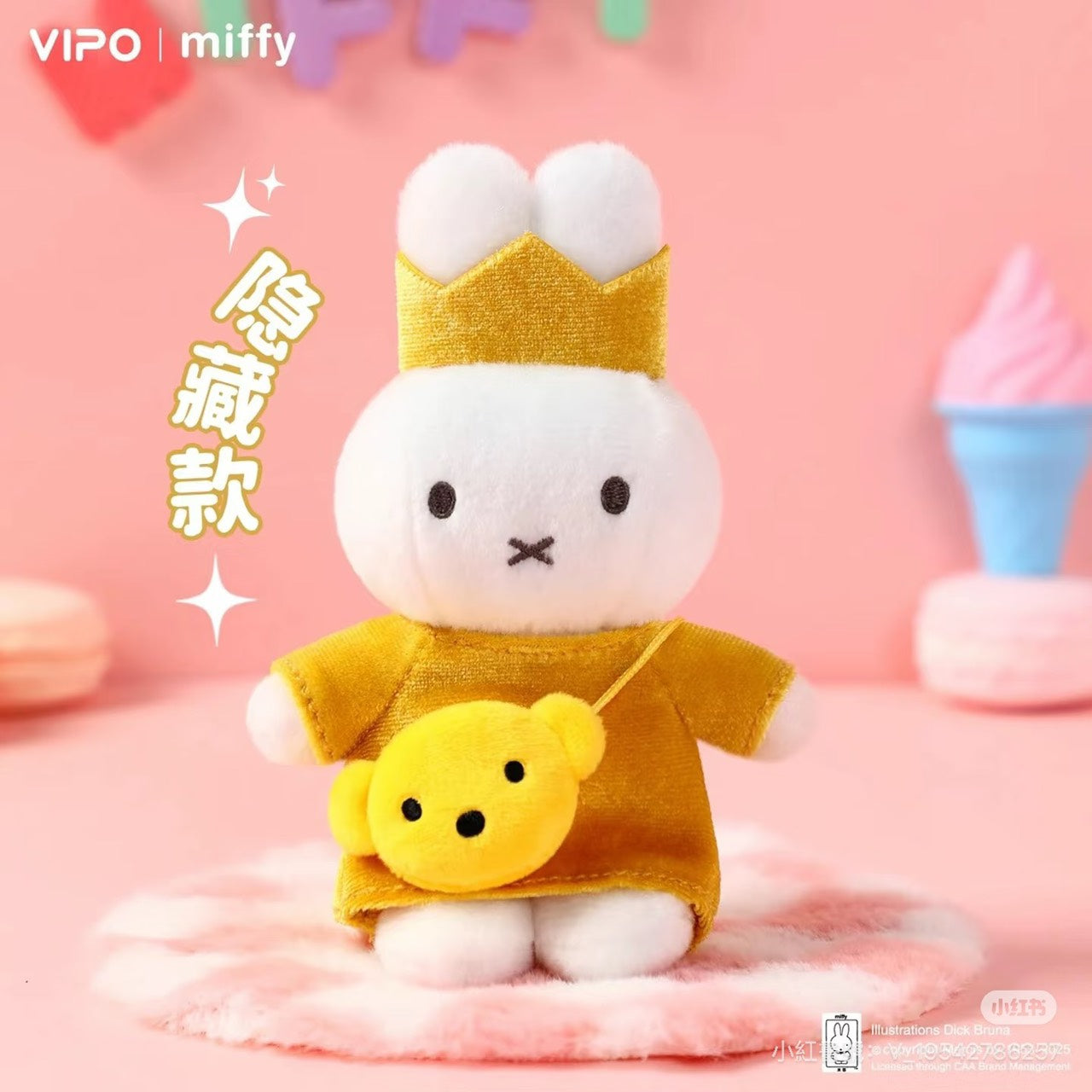 現貨秒發 ⚡ Miffy 米飛兔 出遊系列 盲盒 VIPO 潮玩 禮物 米菲 手錶 公仔 毛絨公仔 娃娃 掛飾 隱藏