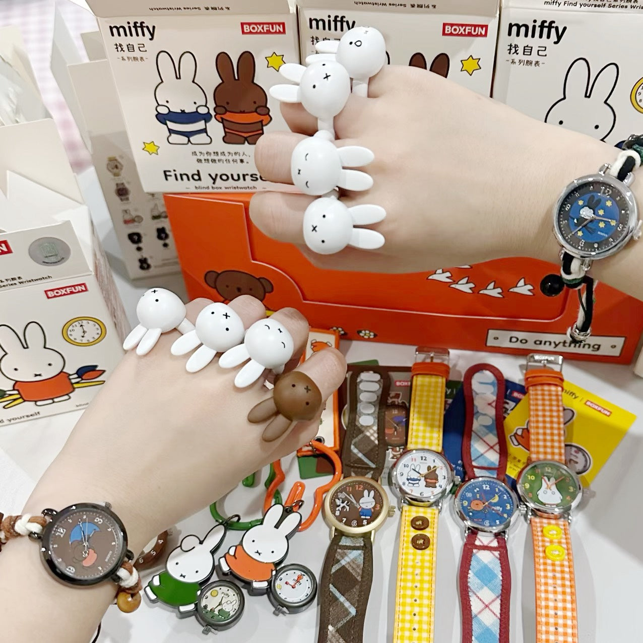 現貨秒發 ✅ Miffy 米飛兔 找自己 麥和幾盒番 盲盒 潮玩 腕錶 禮物 戒指 BOXFUN 米菲 手錶 懷錶 公仔