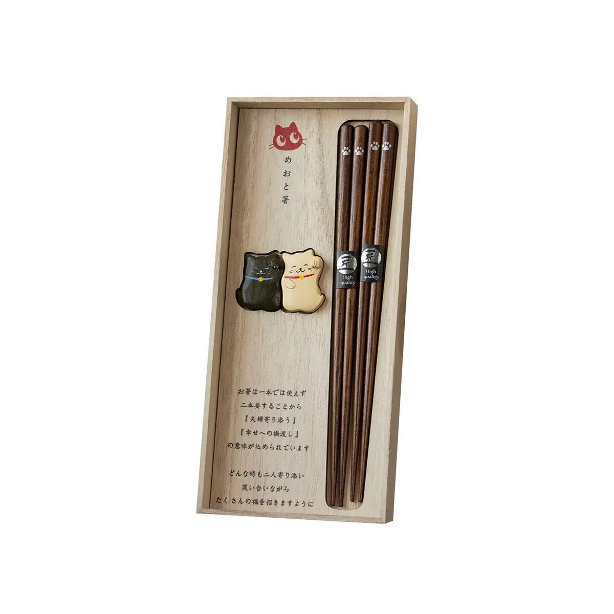 現貨秒發 ⚡ 日本進口 雙人筷子禮盒 餐具禮盒 醬料碟 筷筷享福 木筷 筷子 餐具 入厝禮 桌上禮 婚禮小物