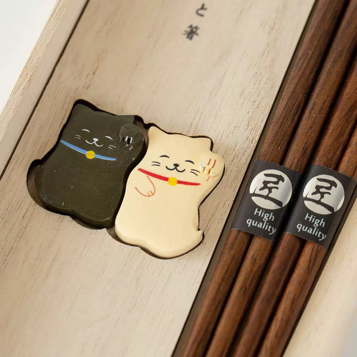 現貨秒發 ⚡ 日本進口 雙人筷子禮盒 餐具禮盒 醬料碟 筷筷享福 木筷 筷子 餐具 入厝禮 桌上禮 婚禮小物