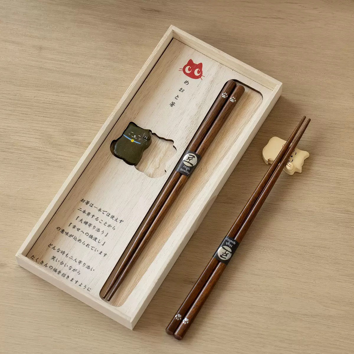 現貨秒發 ⚡ 日本進口 雙人筷子禮盒 餐具禮盒 醬料碟 筷筷享福 木筷 筷子 餐具 入厝禮 桌上禮 婚禮小物