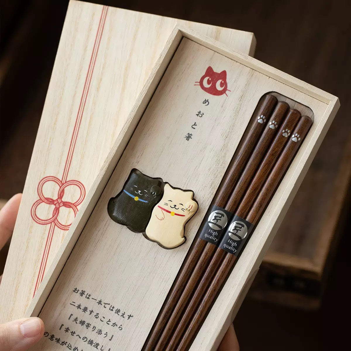 現貨秒發 ⚡ 日本進口 雙人筷子禮盒 餐具禮盒 醬料碟 筷筷享福 木筷 筷子 餐具 入厝禮 桌上禮 婚禮小物
