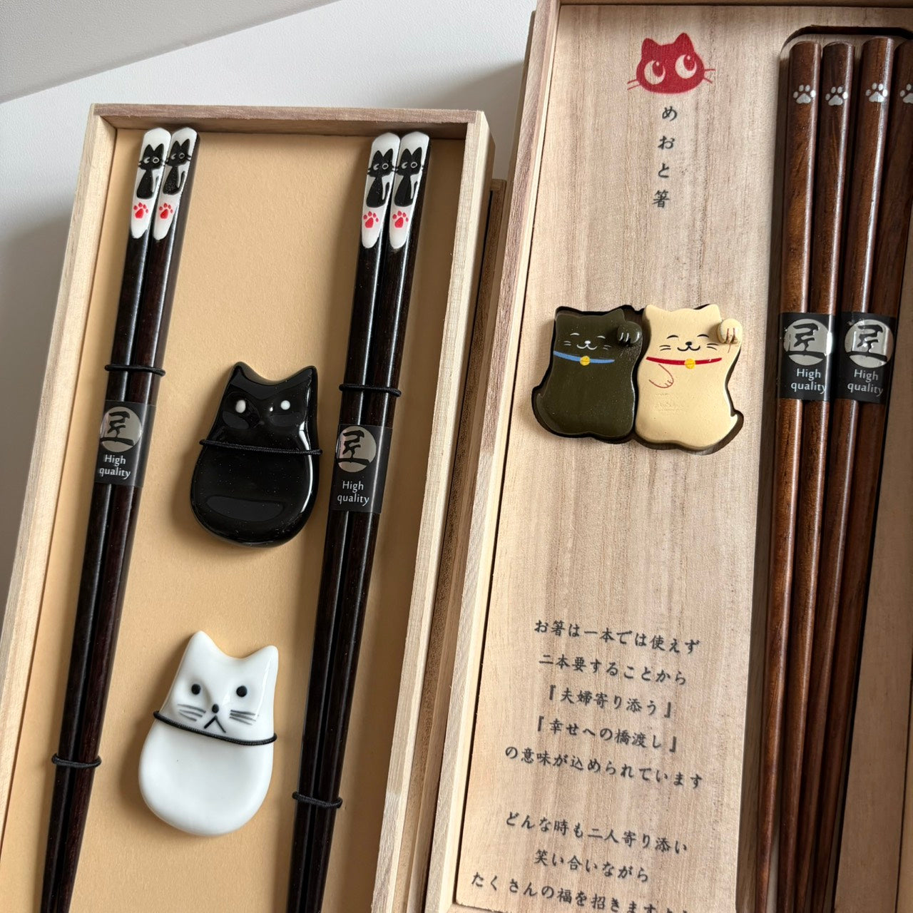 現貨秒發 ⚡ 日本進口 雙人筷子禮盒 餐具禮盒 醬料碟 筷筷享福 木筷 筷子 餐具 入厝禮 桌上禮 婚禮小物