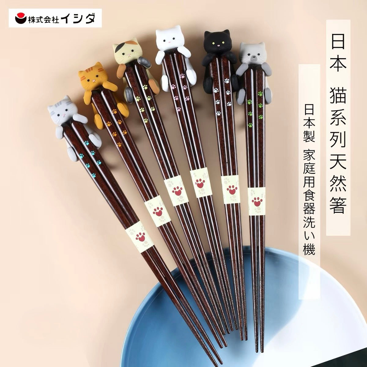 現貨秒發 ⚡ 日本進口 貓咪筷組 餐具禮物 貓咪筷架 筷筷享福 木筷 筷子 餐具 入厝禮 桌上禮 婚禮小物