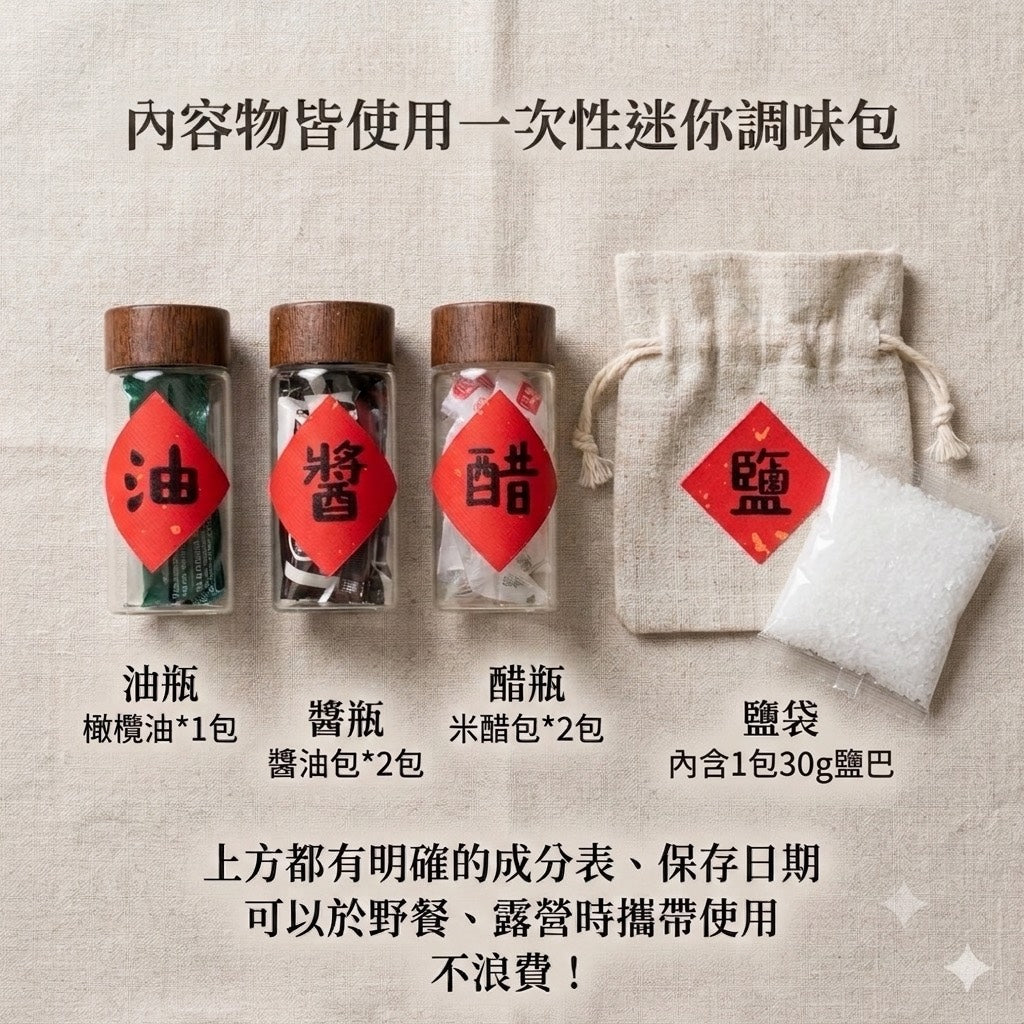 現貨秒發 ⚡ 入宅七寶迷你組 便攜組 貼紙 掃帚掛飾 禮盒 木柴 喜慶用品 筷子 紅包 春聯 入厝禮 入厝儀式 柴米油鹽醬醋茶 聚寶盆