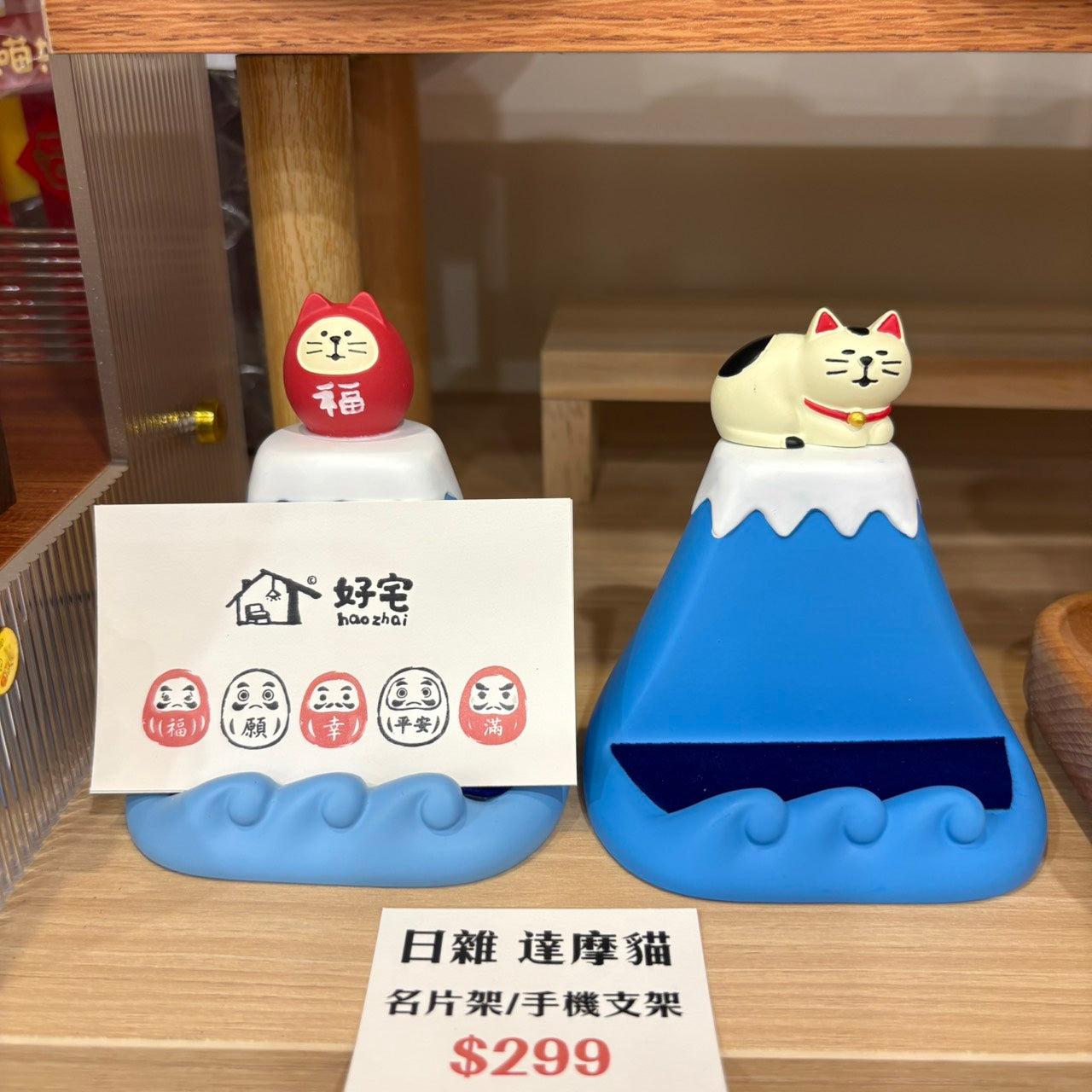 好宅現貨⚡ Zakka 貓 筆筒 手機支架 名片架 達摩貓 招財小物 裝飾品 玄關裝飾 喬遷新居 禮品 入厝禮 生日禮物 招財小物