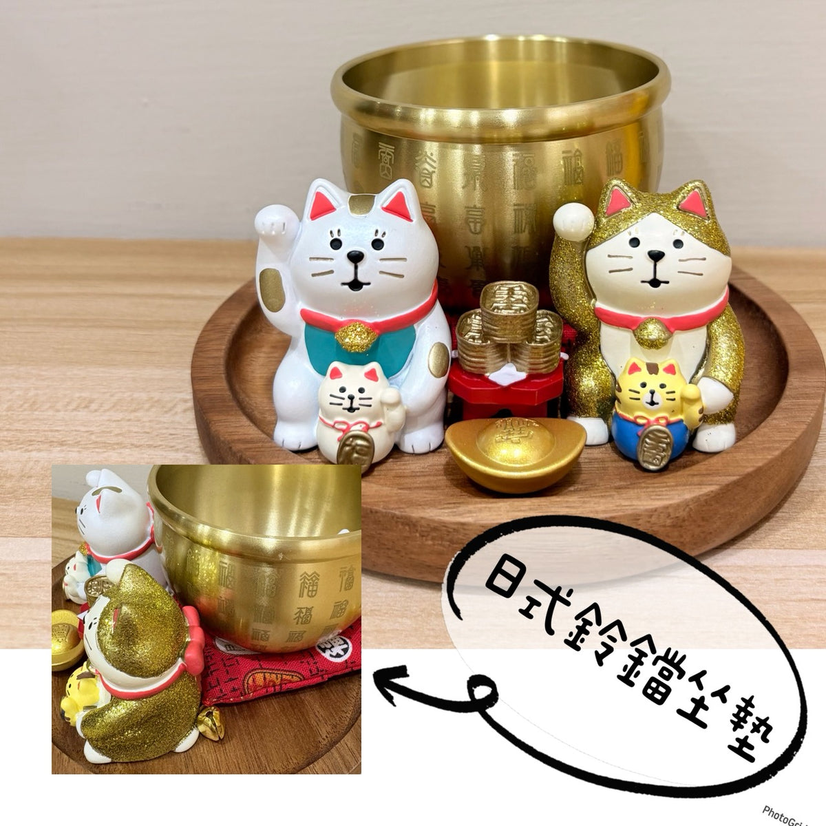 好宅現貨⚡ zakka 招財貓 聚寶盆 水晶樹 擺件 裝飾品 家居 玄關裝飾 喬遷新居 禮品 入厝禮 生日禮物 招財小物
