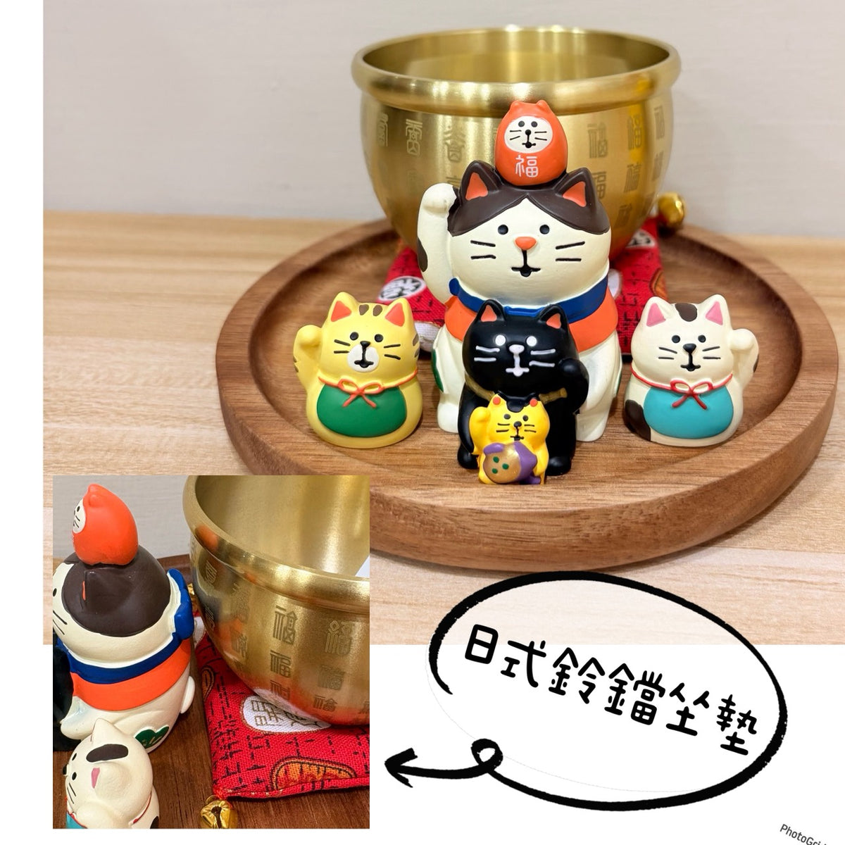 好宅現貨⚡ zakka 招財貓 聚寶盆 水晶樹 擺件 裝飾品 家居 玄關裝飾 喬遷新居 禮品 入厝禮 生日禮物 招財小物