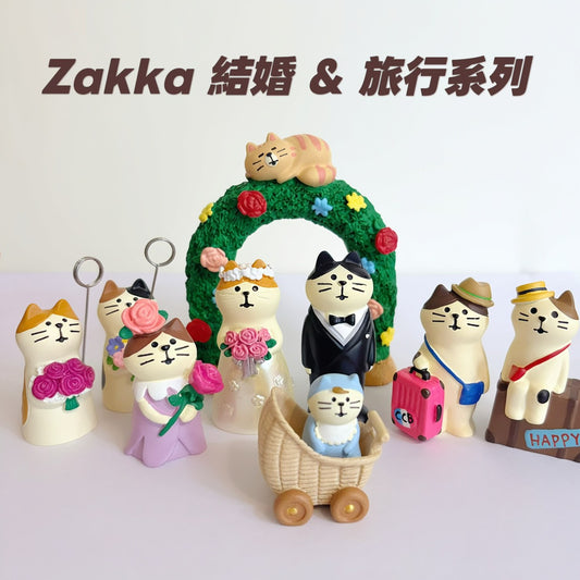 現貨秒發 ✨ 結婚&旅行 系列 日式貓 zakka 招福 DIY 潮玩擺件 公仔 造景小擺件 招財貓擺飾 微縮模型