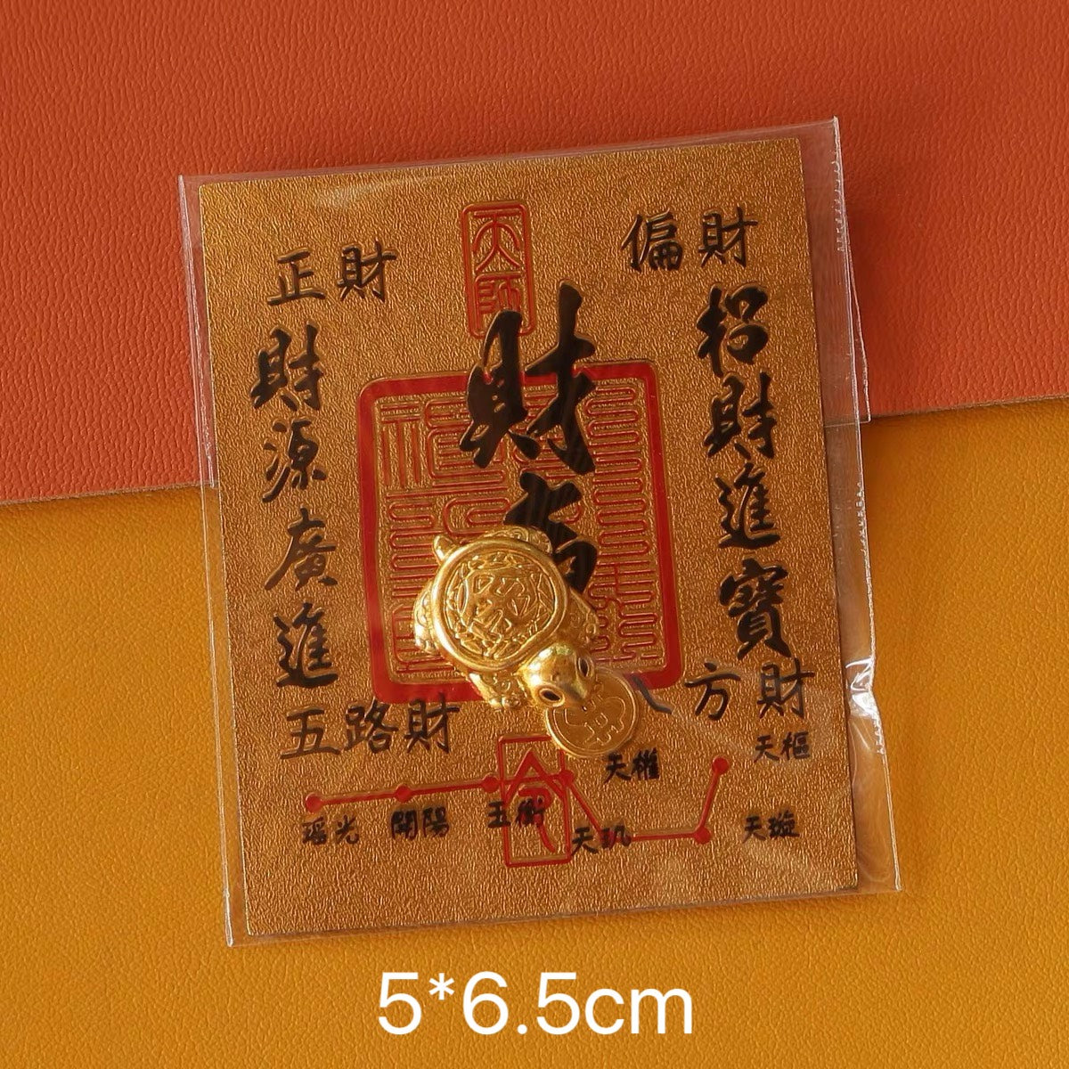 現貨秒發 ⚡ 招財小物 三元宮加持 咬錢金龜 皮包小物 財庫 順 貼紙金卡 手機貼紙 金卡 皮套 錢包招財 護身符 金屬工藝禮品