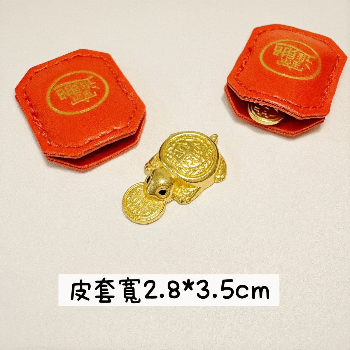 現貨秒發 ⚡ 招財小物 三元宮加持 咬錢金龜 皮包小物 財庫 順 貼紙金卡 手機貼紙 金卡 皮套 錢包招財 護身符 金屬工藝禮品