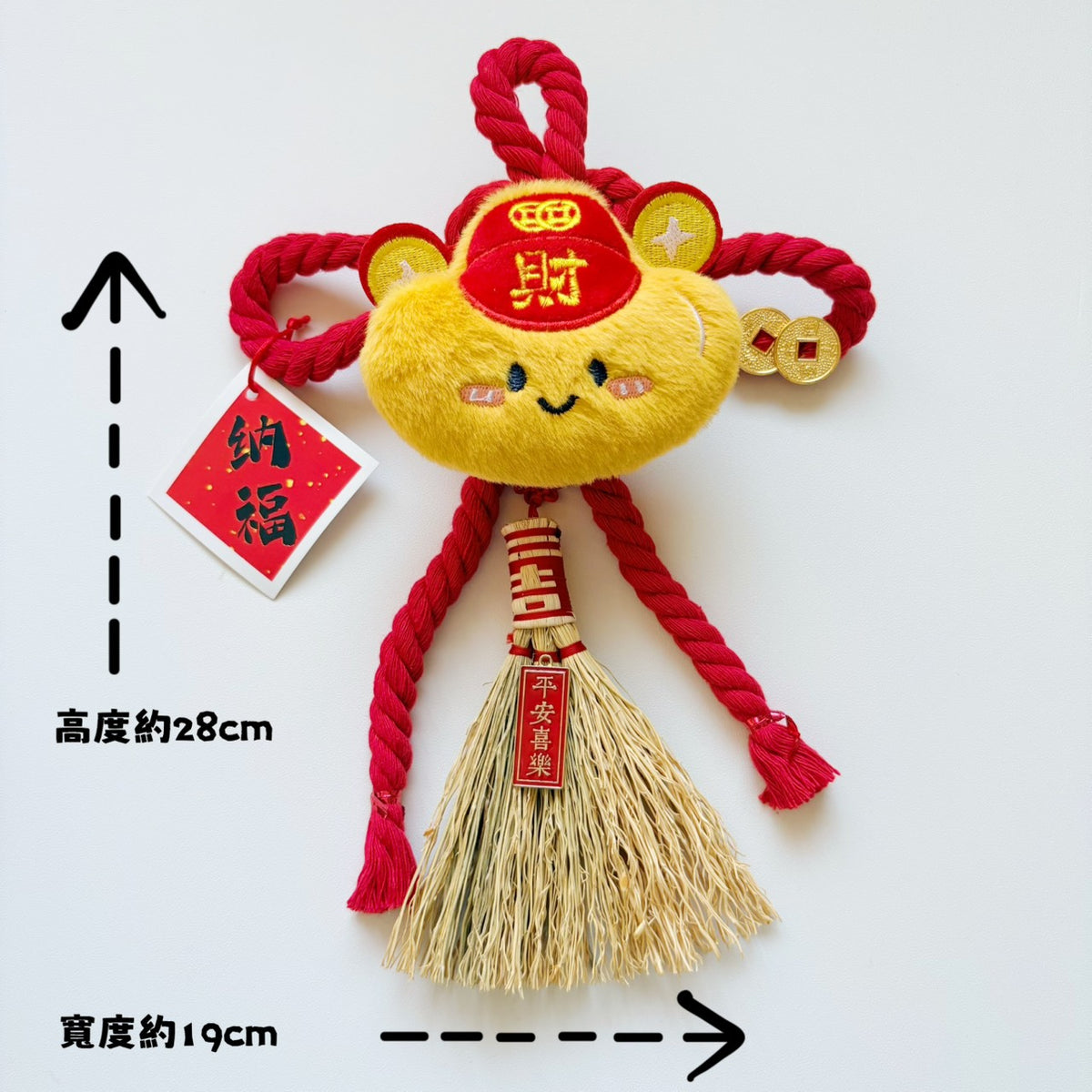 現貨秒發 ⚡ 入宅七寶 五帝錢 畚箕掃帚掛飾 風水擋煞小物 喜慶用品 入厝用品 除穢  鎮宅化煞掛飾 招財吊飾 風水擺件