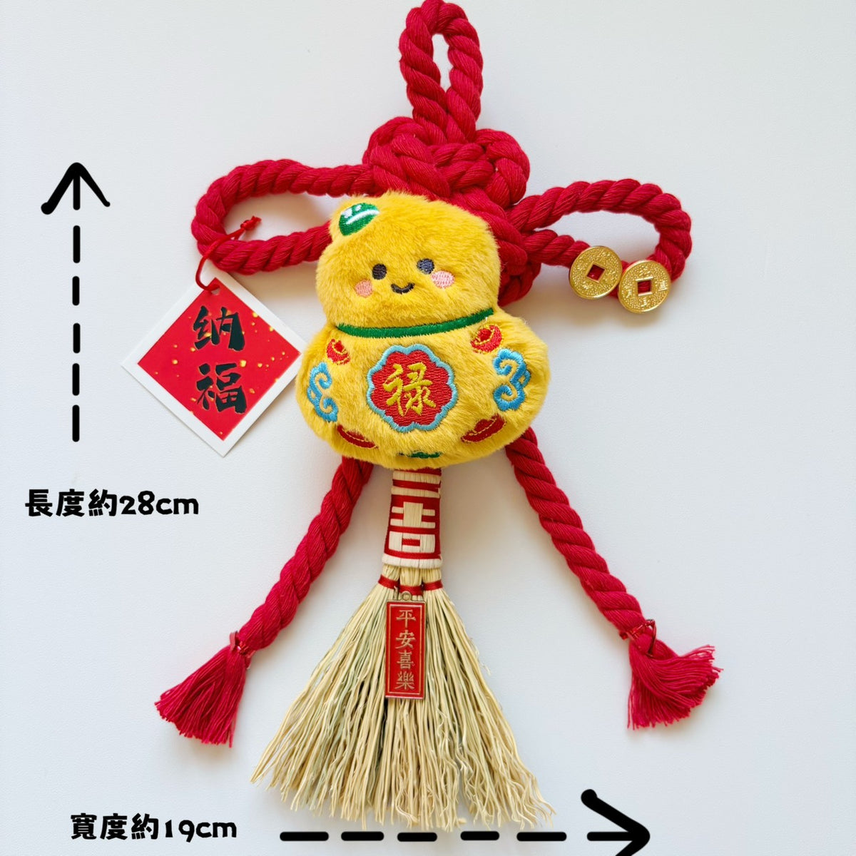 現貨秒發 ⚡ 入宅七寶 五帝錢 畚箕掃帚掛飾 風水擋煞小物 喜慶用品 入厝用品 除穢  鎮宅化煞掛飾 招財吊飾 風水擺件