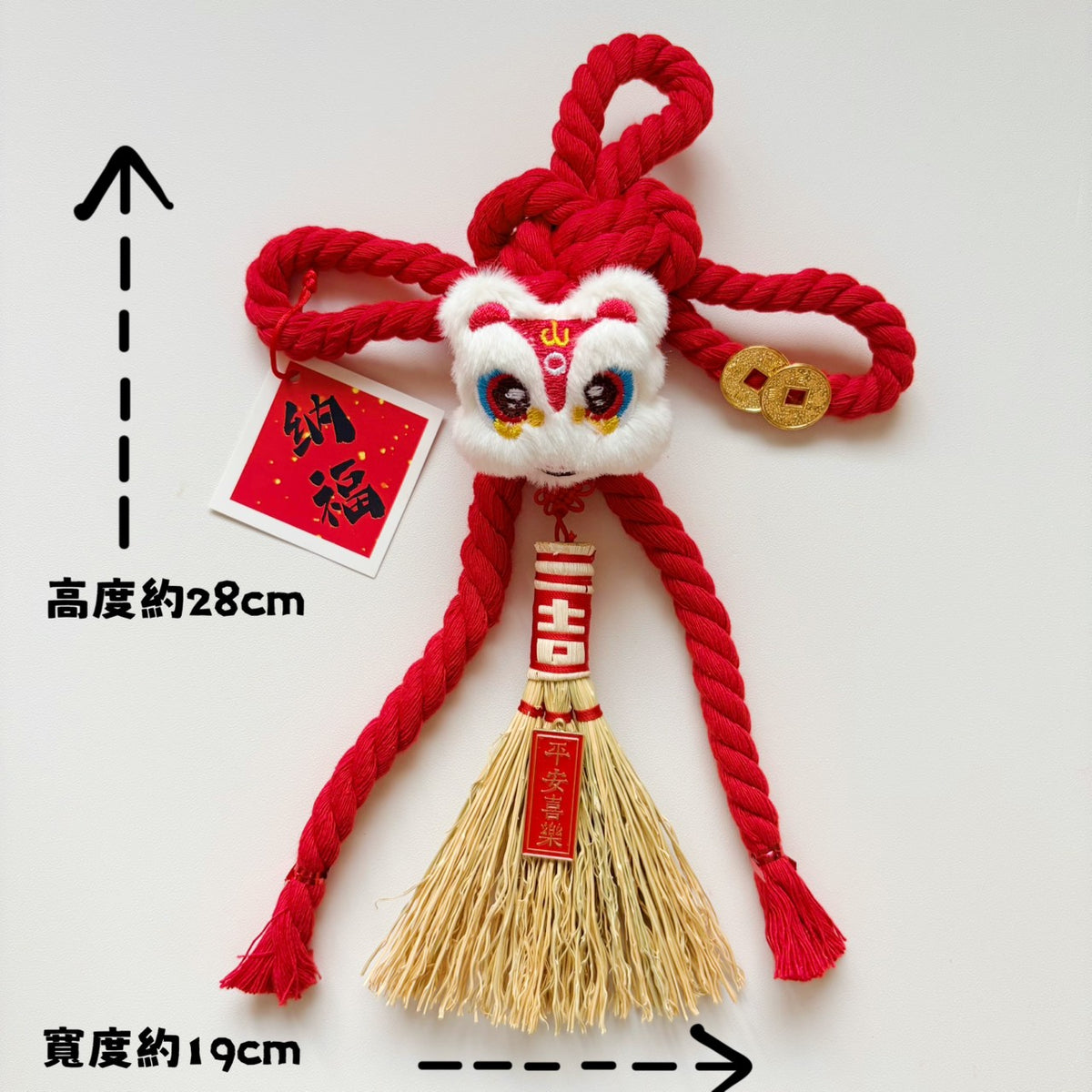 現貨秒發 ⚡ 入宅七寶 五帝錢 畚箕掃帚掛飾 風水擋煞小物 喜慶用品 入厝用品 除穢  鎮宅化煞掛飾 招財吊飾 風水擺件