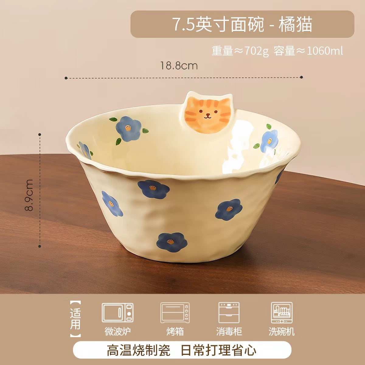 現貨秒發 ⚡ 立體貓咪花朵碗 陶瓷盤 陶瓷碗 貓咪造型餐具 碗公 泡麵碗 湯麵碗 飯碗 點心碗 優格碗 拍照道具