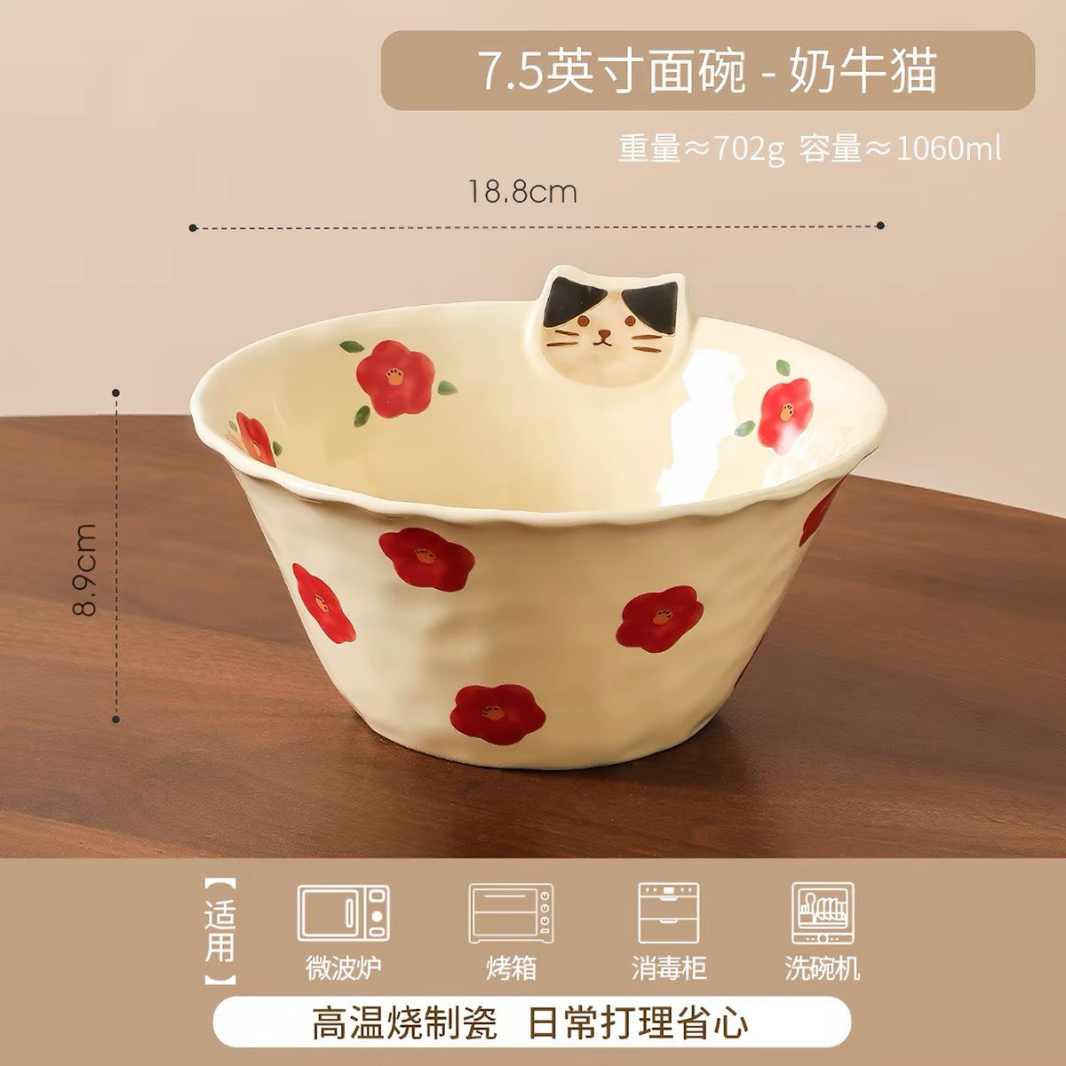 現貨秒發 ⚡ 立體貓咪花朵碗 陶瓷盤 陶瓷碗 貓咪造型餐具 碗公 泡麵碗 湯麵碗 飯碗 點心碗 優格碗 拍照道具