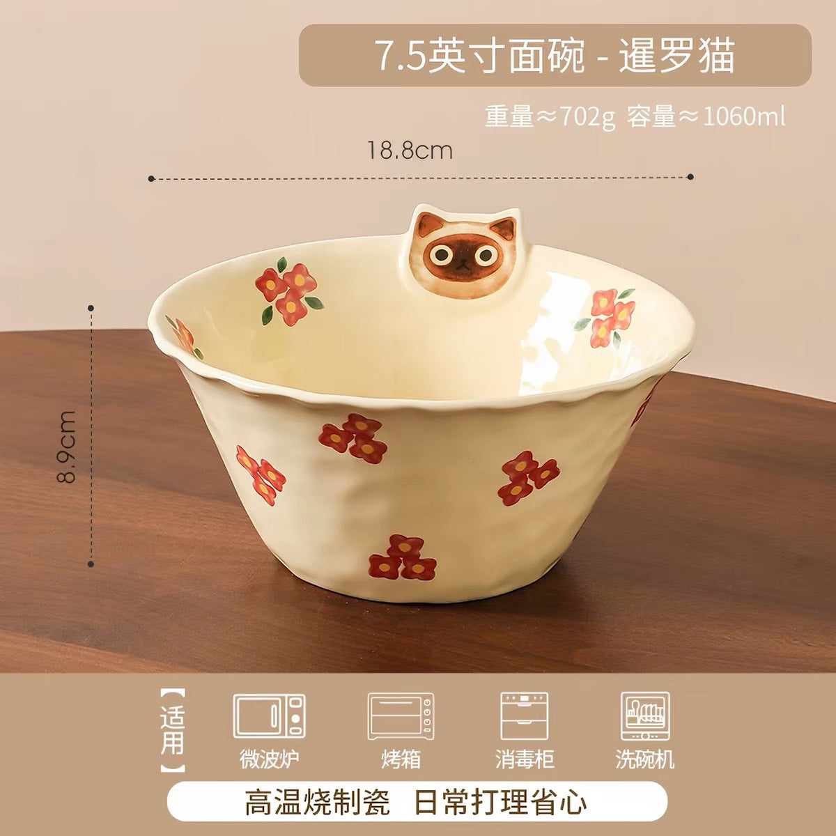 現貨秒發 ⚡ 立體貓咪花朵碗 陶瓷盤 陶瓷碗 貓咪造型餐具 碗公 泡麵碗 湯麵碗 飯碗 點心碗 優格碗 拍照道具