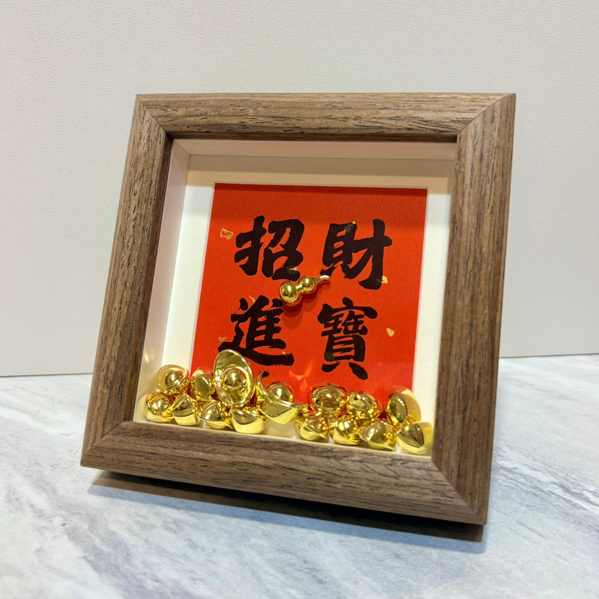 現貨秒發 🔥 客製化禮品 元寶相框 招福擺件 新年禮物 公仔 造景小擺件 玄關裝飾 玄關擺飾 招財小物 入厝禮 招財擺飾