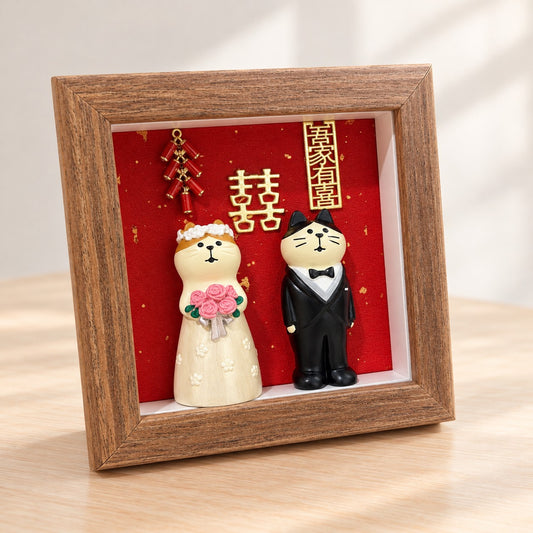 現貨秒發 ✨ 永結同心 結婚小禮 造型相框 玄關擺飾 婚房布置 結婚相框 婚禮小物 公仔 造景小擺件 結婚用品