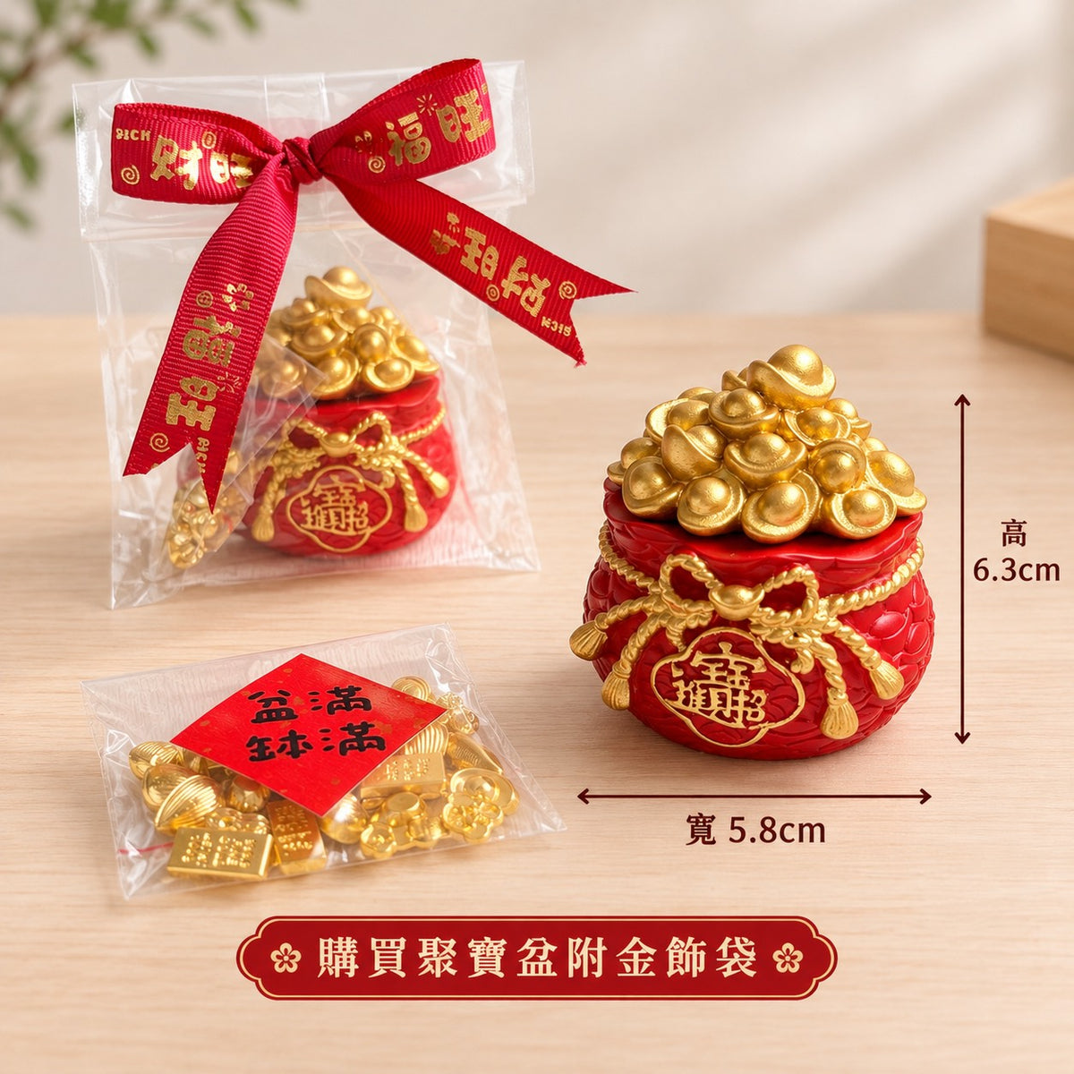 好宅現貨⚡ zakka 招財貓 聚寶盆 水晶樹 擺件 裝飾品 家居 玄關裝飾 喬遷新居 禮品 入厝禮 生日禮物 招財小物