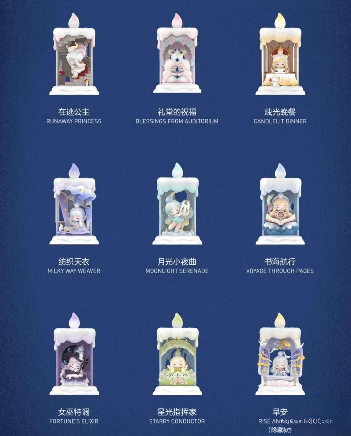快速預購 ✅ Chaka 燭光漫遊 確認款 泡泡瑪特 Popmart 公仔 隱藏 早安 盲盒 擺件