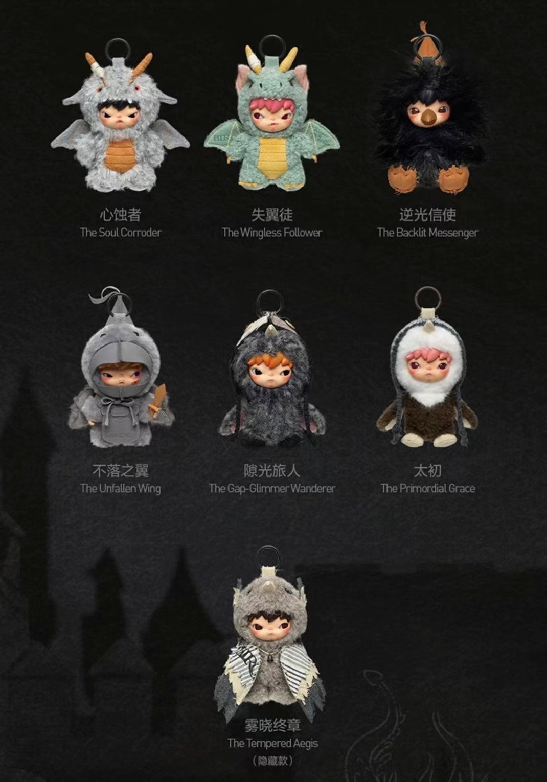 快速預購 ✅ 小野 霧中人 確認款 泡泡瑪特 popmart 毛絨 公仔 掛件 隱藏款 霧曉終章 盲盒 禮物