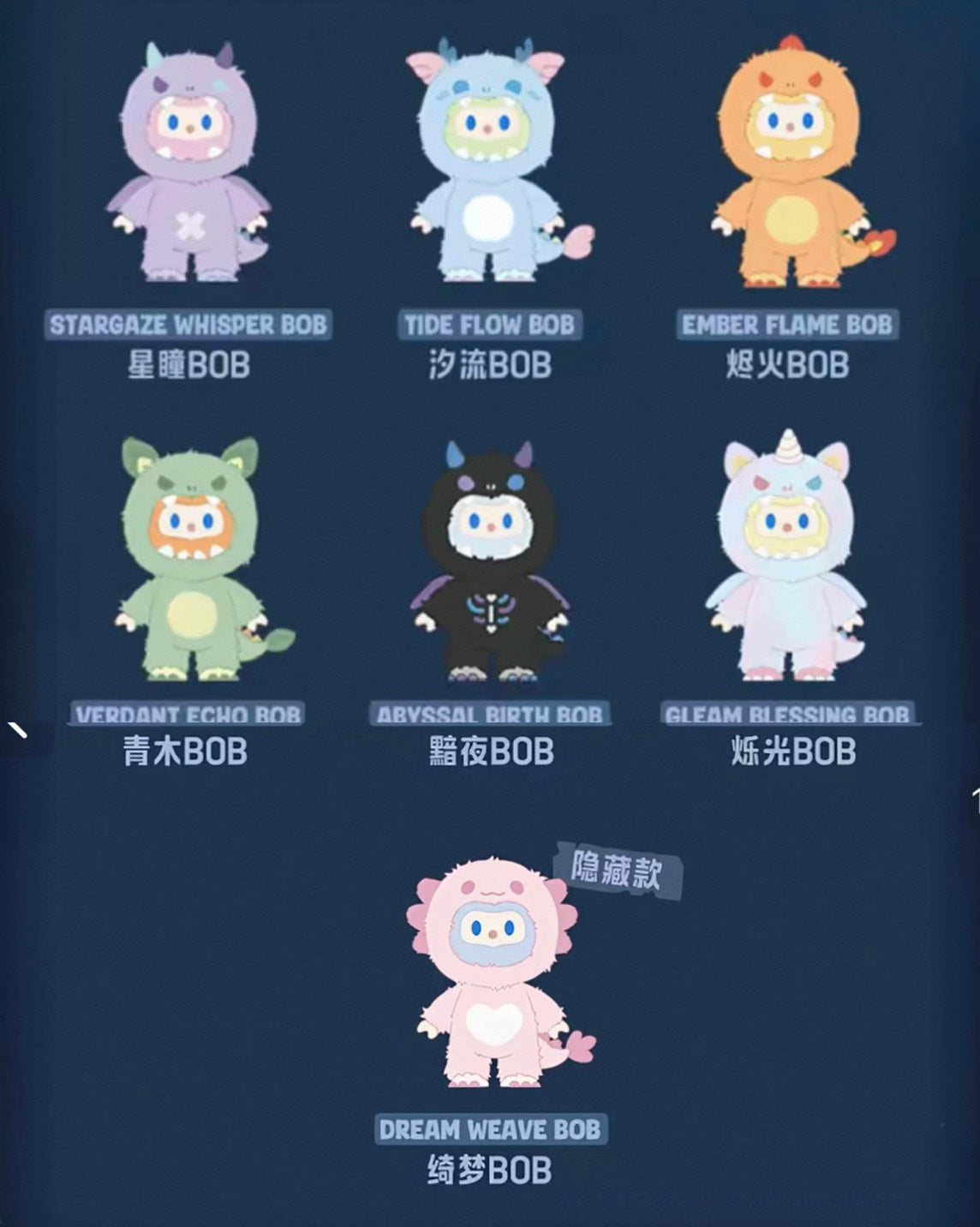 快速預購 ✅ BOB  幻龍秘境 系列 確認款 尋找獨角獸 搪膠 盲盒 公仔 掛件 隱藏 綺夢 黯夜