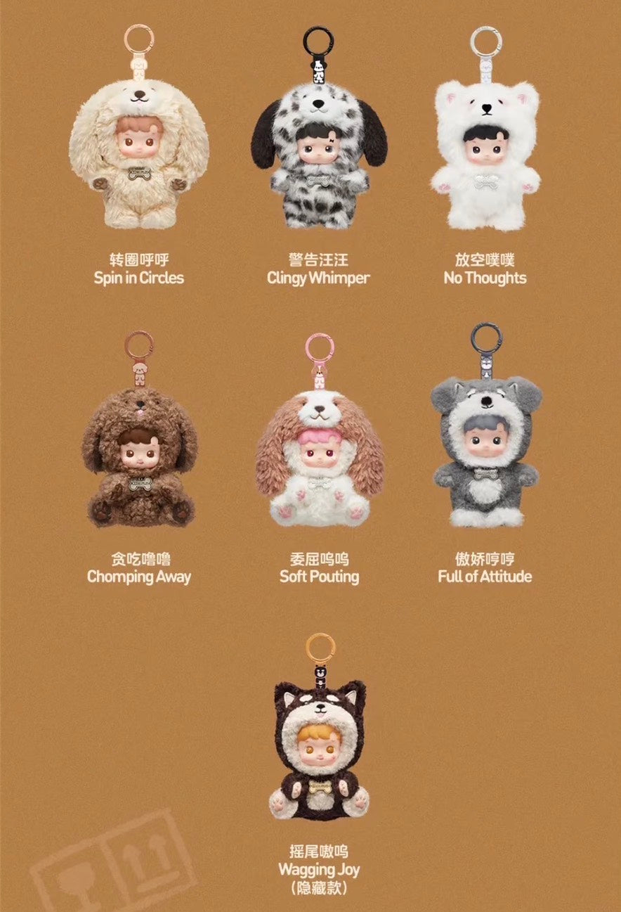 快速預購 ✅ Haci 迷路汪汪 確認款 POPMART 泡泡瑪特 盲盒 毛絨 掛件 搖尾嗷嗚 轉圈呼呼