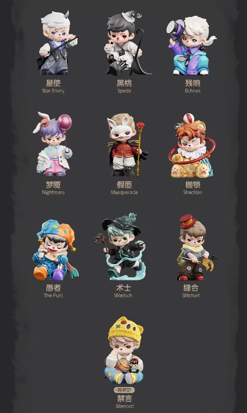 快速預購 ✅ Rayan 第七號帳篷 確認款 TNT 盲盒 公仔 隱藏 禁言 夢魘 假面