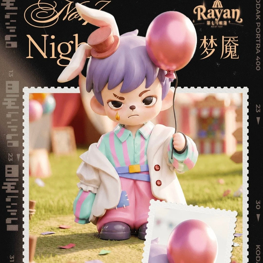 快速預購 ✅ Rayan 第七號帳篷 確認款 TNT 盲盒 公仔 隱藏 禁言 夢魘 假面