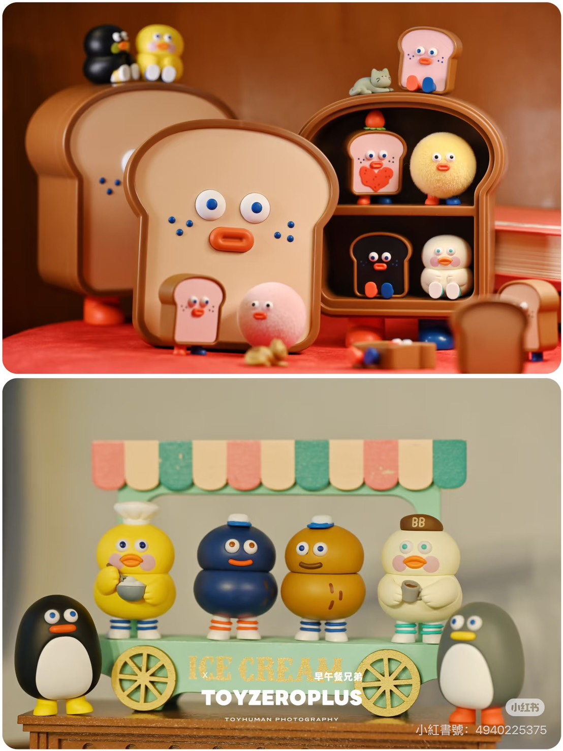 現貨在台 ✅ 正版 吐司兄弟 萌粒 吐司盒 盲盒 端盒 三入 超可愛外盒 呆萌 限量 公仔