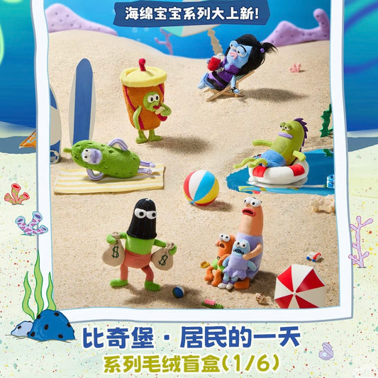 現貨在台 ✅ 正版 X11 比奇堡的居民 盲盒 端盒 毛絨掛件系列 娃娃 掛飾 醜萌 熱門 公仔