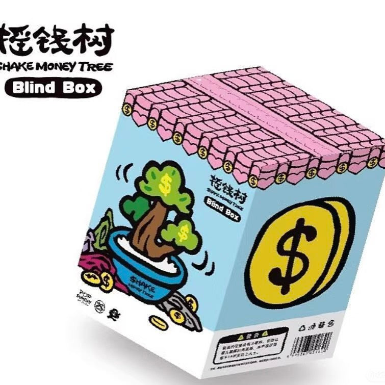 現貨秒發🔥 搖錢樹系列 盲盒 POP SUNDAY 端盒 新年禮物 毛絨掛件系列 娃娃 掛飾 伴手禮 毛絨植物 盆栽