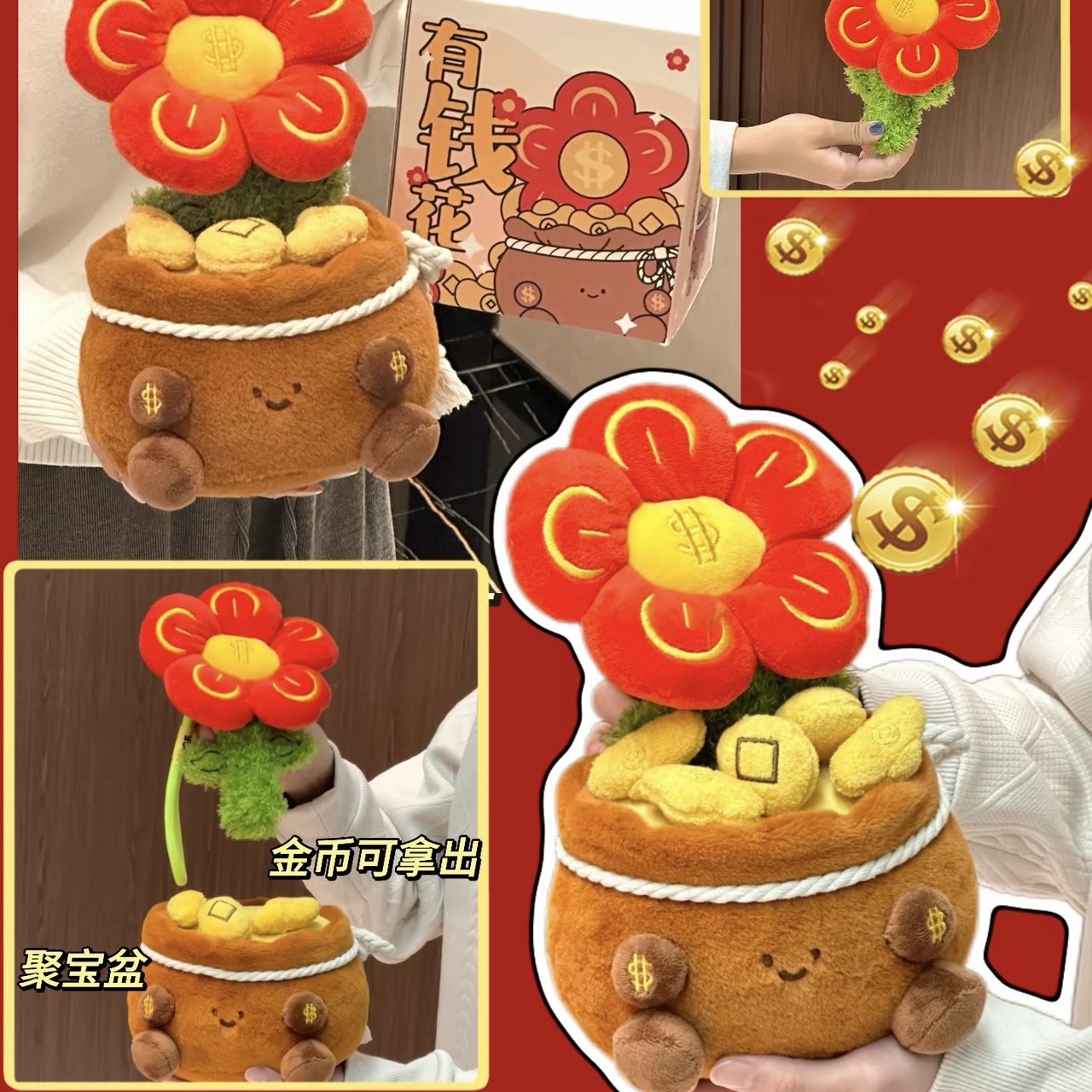 現貨秒發🔥 震驚熊 有錢花 毛絨掛件 娃娃 掛飾 可拆卸 攜帶 招財  福氣 公仔 新年禮物