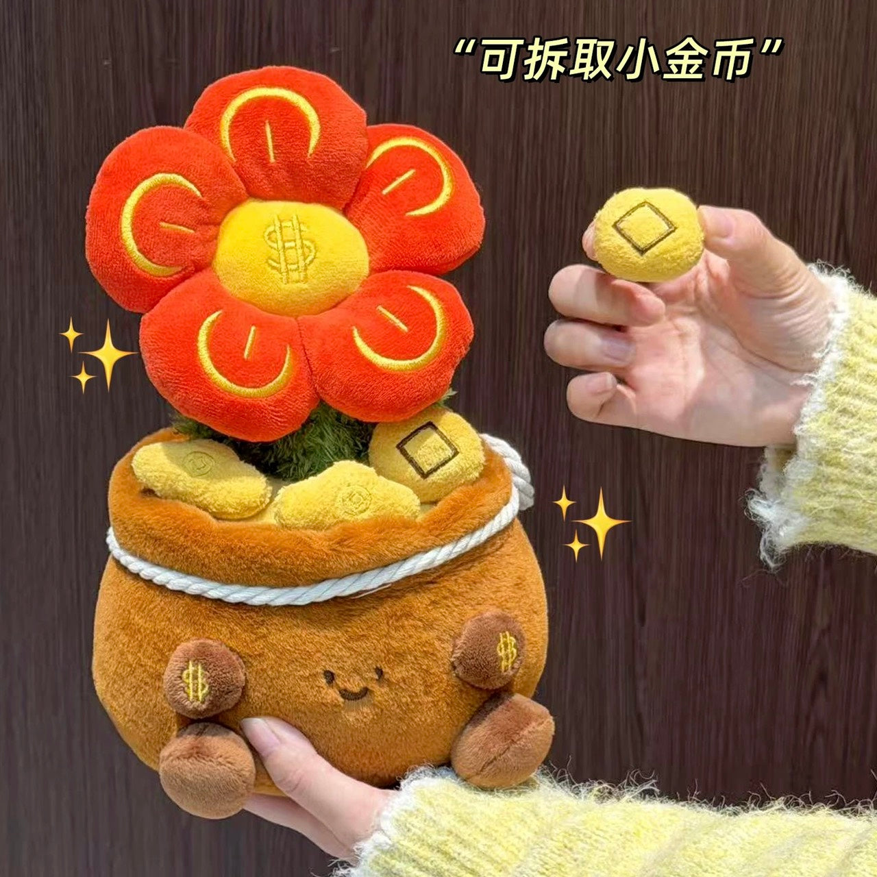 現貨秒發🔥 震驚熊 有錢花 毛絨掛件 娃娃 掛飾 可拆卸 攜帶 招財  福氣 公仔 新年禮物