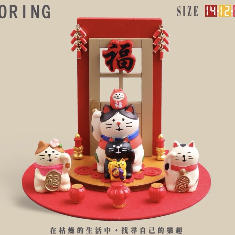 好宅選品 🏠 招財貓 擺件 客廳桌面 裝飾品 家居 玄關裝飾 喬遷新居 禮品 組合