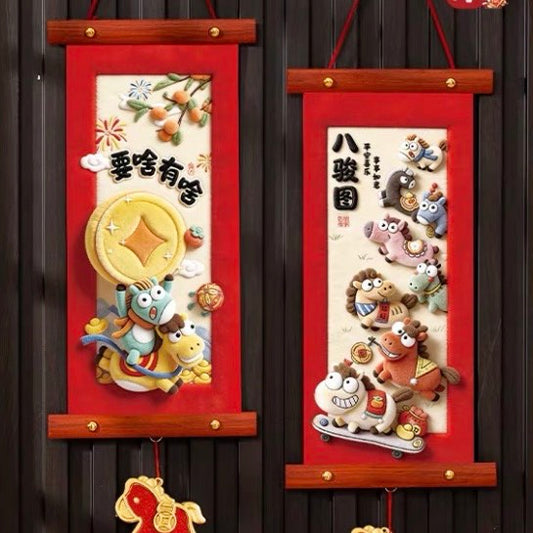 好宅選品 🏠 馬年 2026 新年對聯 掛飾 春節布置 年節氣氛