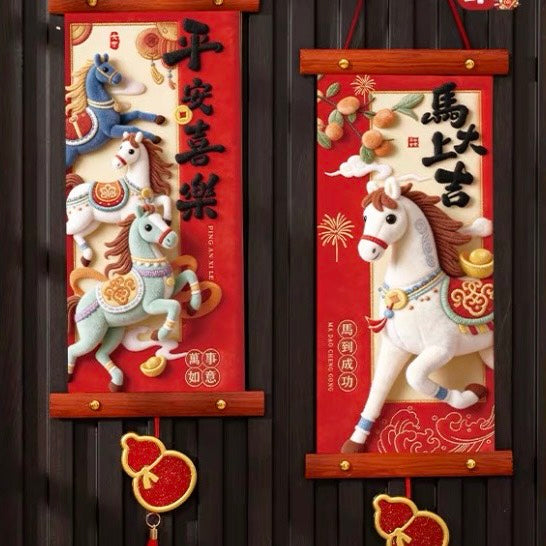 好宅選品 🏠 馬年 2026 新年對聯 掛飾 春節布置 年節氣氛