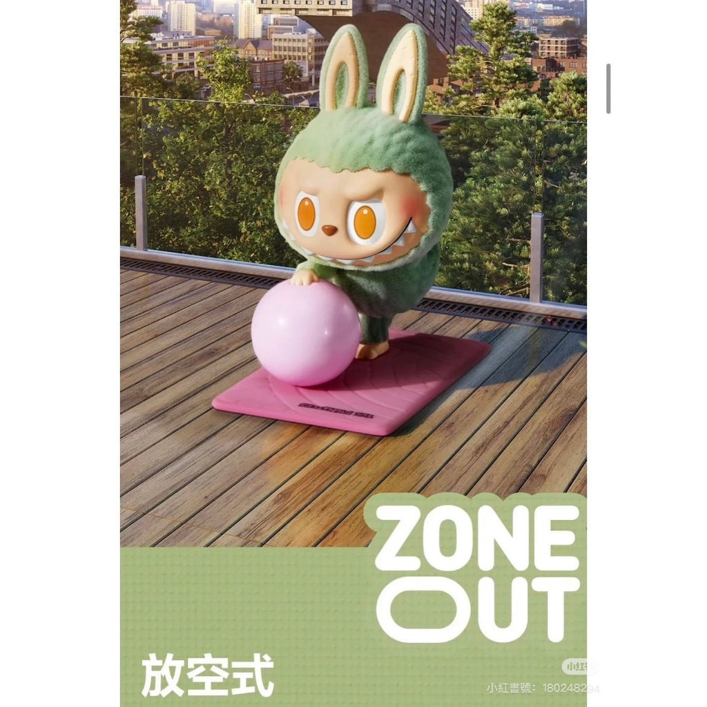 快速預購 ✅ Labubu 慵懶瑜珈 系列 確認款 隱藏 盲盒 泡泡瑪特 公仔 popmart 很正式 自信式 瑜珈